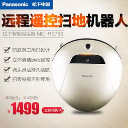 电器类产品主图设计与优化指南