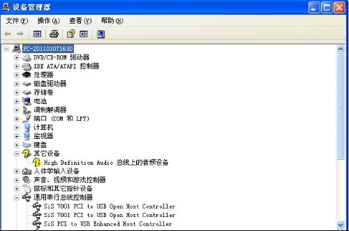 解决笔记本电脑音频设备缺失与High Definition Audio驱动异常问题