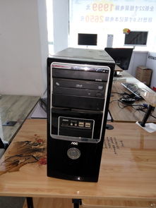 金诚精品二手电脑 机不可失的智选之选