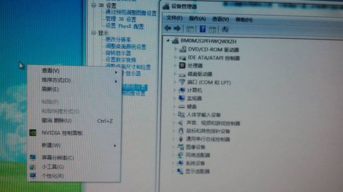 电脑重装系统后显卡驱动安装失败的全面排查与解决指南